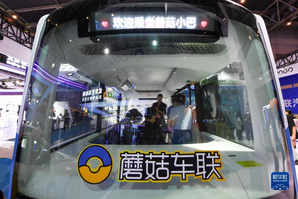 永利集团在线